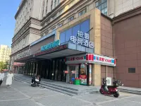 Boman E-Sports Hotel (Jinan Railway Station North Square) - Esports