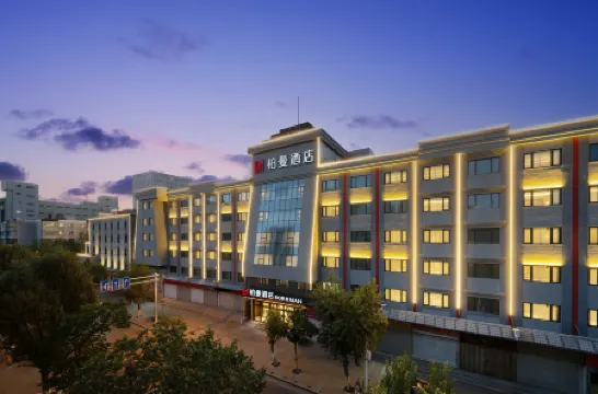 Baiman Hotel (Urumqi Hetian Second Street Railway South Station Branch) Отели рядом со станцией Wulumuqi South Railway Station