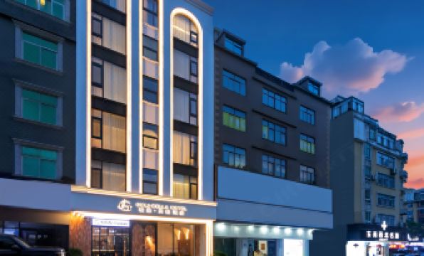 Pingtan Ancient Home Bella Hotel (Longwangtou Beach Branch)