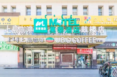 Motel (Hohhot Drum Tower, Jiangjun Yashu Metro Station) Hotels near General's Office Museum