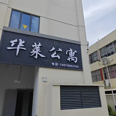 Hualai Apartment
