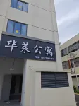 Hualai Apartment