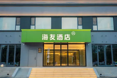 Hi Inn Shenyang Taoxian International Airport Hotel Hotel a Shenyang