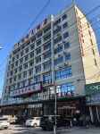 Qinlong Kaitian Hotel Hotels in Changwu