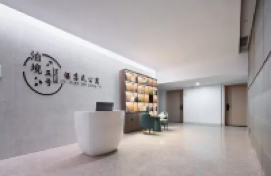 泊境五號酒店式公寓（海口日月廣場免稅店）