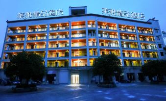 Laiya Boutique Hotel (Southwest University Zhuangyuanbei Subway Station)