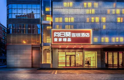 A boutique chain Hotel in Huizhou (Shuidong Street Binjiang Branch) - 2 ดาว