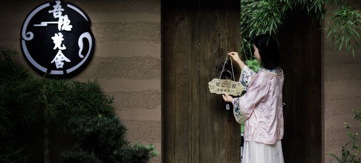 Wuyin Fanshe (Jingdezhen Sanbao Taoyuangu Store) Ξενοδοχεία στην πόλη Τζινγκντζέν