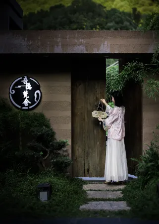 Wuyin Fanshe (Jingdezhen Sanbao Taoyuangu Store) Отели в г. Цзиндечжэнь