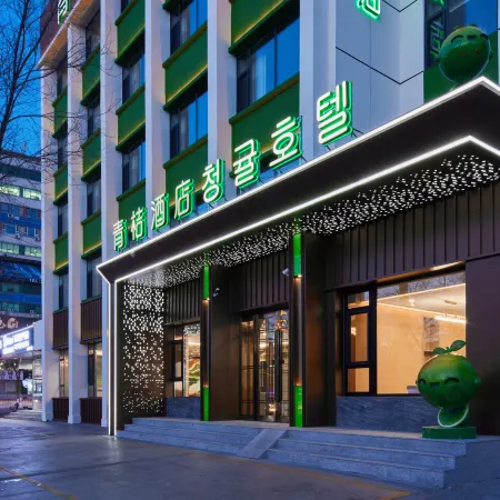 YuZ Design Hotel
