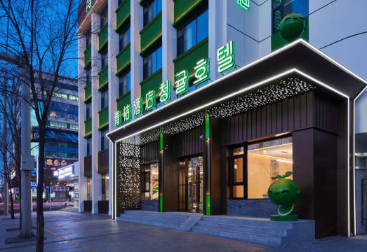 유즈 디자인 호텔