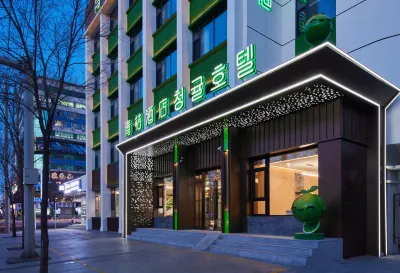 青桔·設計師飯店(延吉延邊大學水上市場店) 延邊大學網紅牆附近的飯店