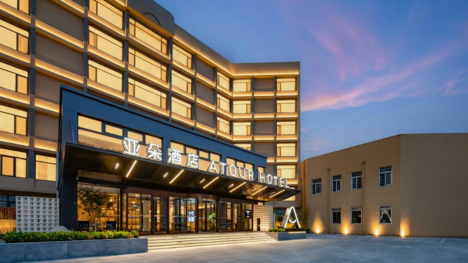 Weifang Qingzhou Ancient City Tuoshan Middle Road Atour Hotel