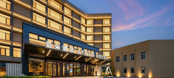 Weifang Qingzhou Ancient City Tuoshan Middle Road Atour Hotel Hotels in Qingzhou