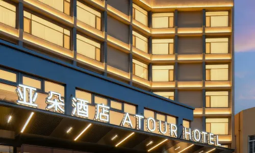 Weifang Qingzhou Ancient City Tuoshan Middle Road Atour Hotel