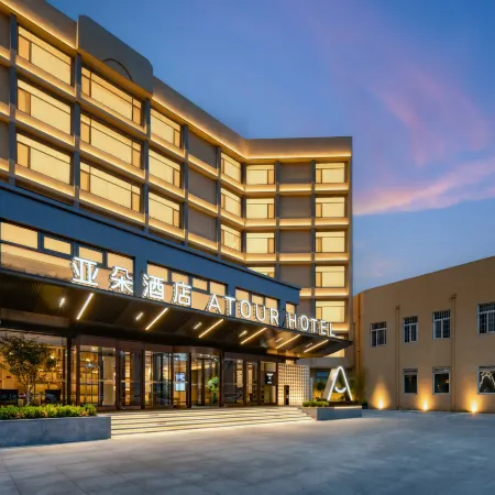 Weifang Qingzhou Ancient City Tuoshan Middle Road Atour Hotel