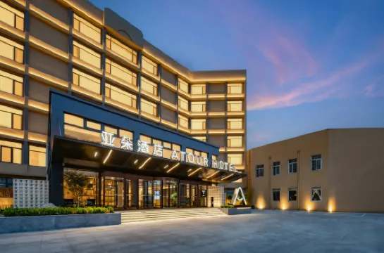 Weifang Qingzhou Ancient City Tuoshan Middle Road Atour Hotel Hoteles en Qingzhou