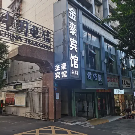 Jinhao Hotel