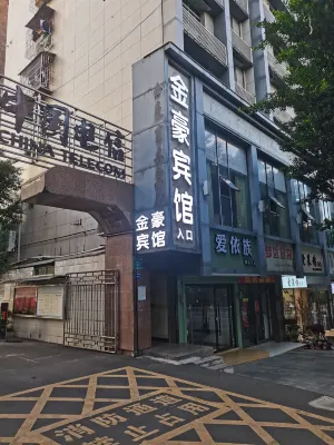 Jinhao Hotel
