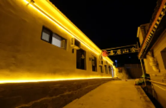 五台山喜居山舍（五爺廟店） 五台山廣化寺附近的飯店