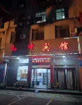 Jinfeng Hotel (Meilin Town) Hotels near Weimei Health Valley Tourism Resort