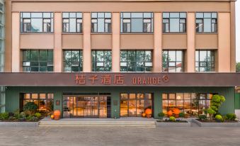 Orange Hotel (Shijiazhuang Yuhua Wanda Plaza)