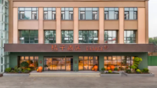 Orange Hotel (Shijiazhuang Yuhua Wanda Plaza) Hotels near Earth Science Museum