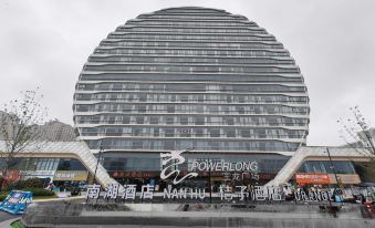 Nanhu Hotel (Bozhou Baolong Plaza Branch)