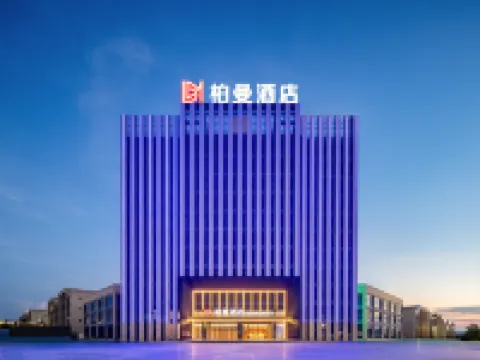 Park Moon Hotel (Fusui Chongzuo) Hotels in Fusui