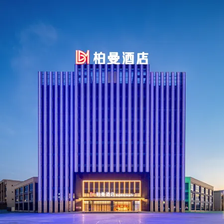 Park Moon Hotel (Fusui Chongzuo)