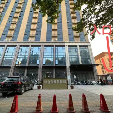 Zhici Hostel Homestay