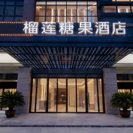 Durian Candy Collection Hotel (Suqian Yiwu International Trade City Branch)