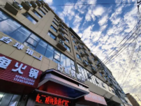 Tongren Baiyue Hotel
