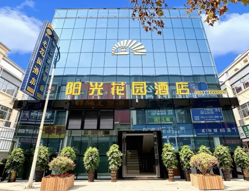 Sun Garden Hotel Sands Hotels in Jinsha