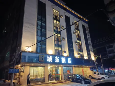 Chengdong Hotel