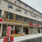 五峯愛轉角民宿