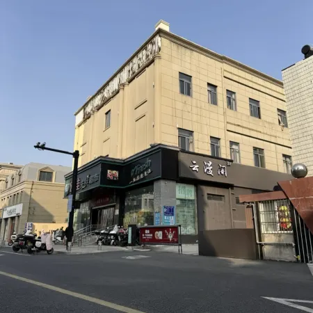 Zhoushan Yunmange Hotel (Putuo Banshengdong Wharf)