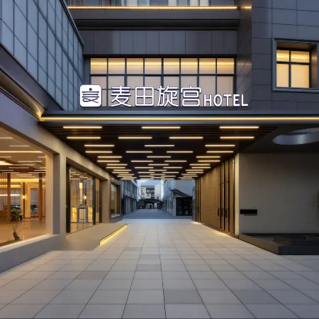 Mai Tian Xuan Gong Hotel