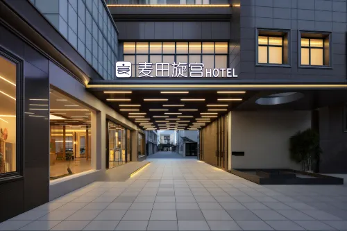 Mai Tian Xuan Gong Hotel