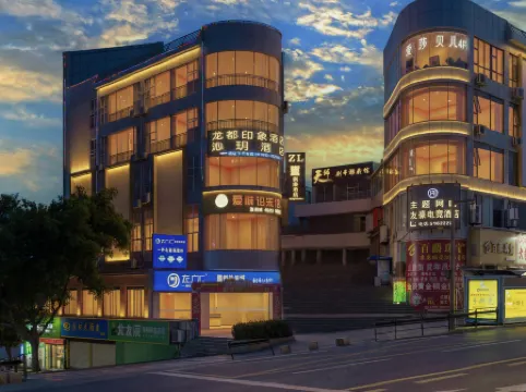 Qinyue Hotel (Zigong Lantern Park FanHua 1939 Shopping Plaza)