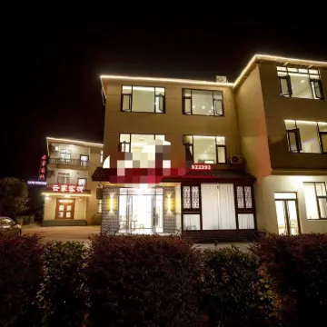 Lushan Yunwu Chinese Inn (Lushan East Gate Sandiequan Waterfall Ticket Office) Hotels near Three Cascades Waterfall