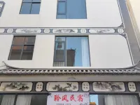 Dali Lingfeng Homestay (Fengyi Airport) Hotels near Dali Fengyi Airport