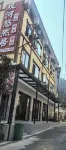 雙河悠然居