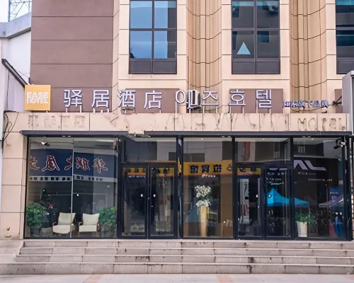 Ease Hotel (Yanji Department Store) Ngoại thất Photos
