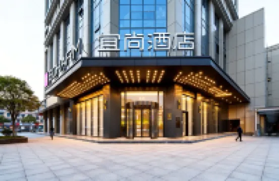 Changsha Echarm Hotel (Wanjiali Square Gaoqiao North Subway Station) Hotels in Changsha
