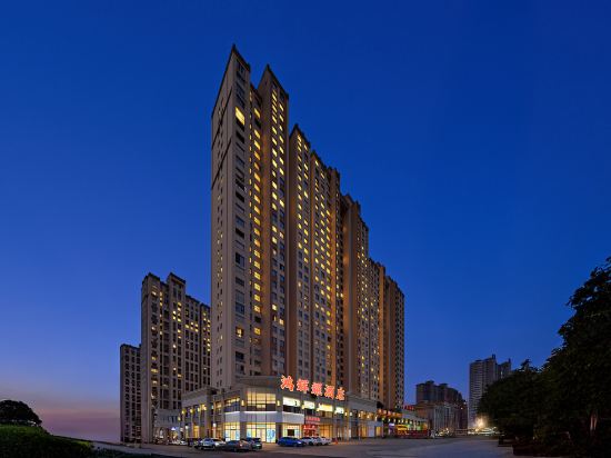 Honghuiyao Hotel (Duyun Shanmu Lake)