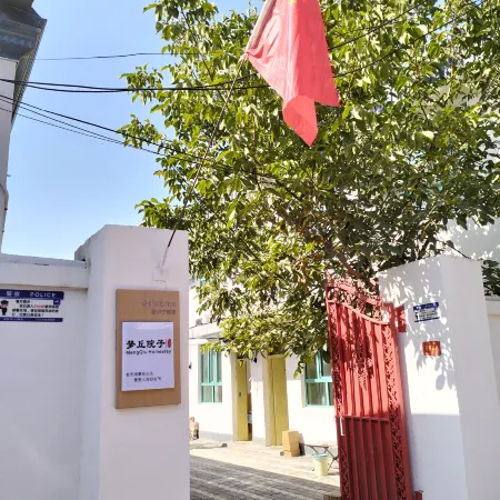 Mengqiu Courtyard Homestay (Yining Railway Station)