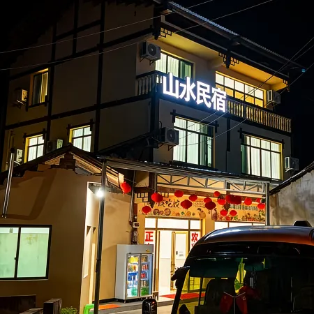 Shanshui Inn(Yinhe Cave Via Ferrata Shop)