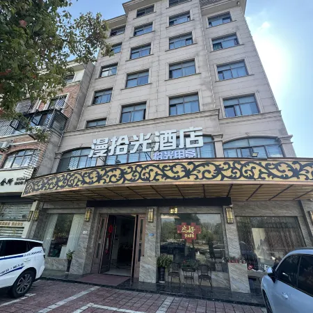 東陽拾光電競酒店