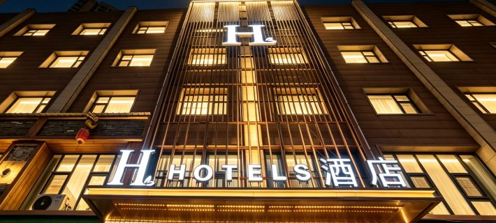 H Hotel Các khách sạn ở Lan Châu